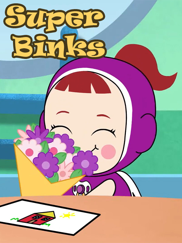 سوپر بینک - فصل ۱ قسمت ۷