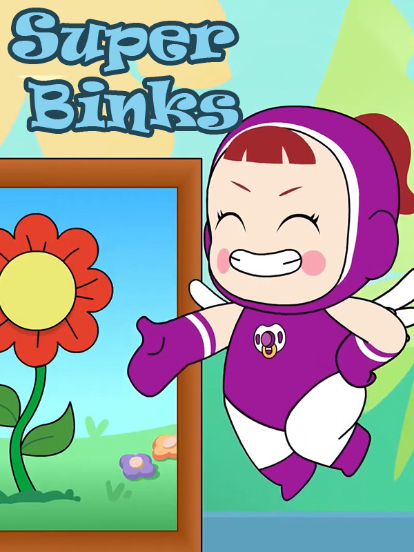 سوپر بینک - فصل ۱ قسمت ۱۴