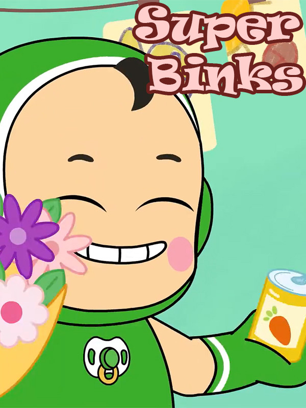 سوپر بینک - فصل ۱ قسمت ۳۷