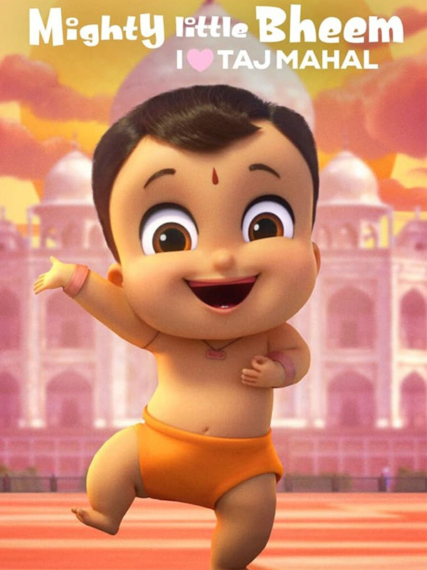 سفر بیم کوچولوی قدرتمند به تاج محل