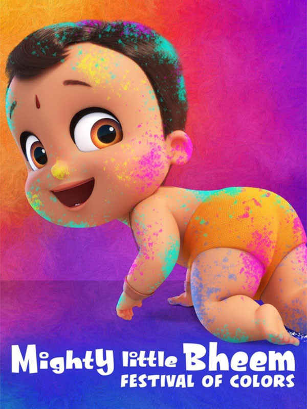 بیم کوچولوی قدرتمند: جشنواره رنگ ها