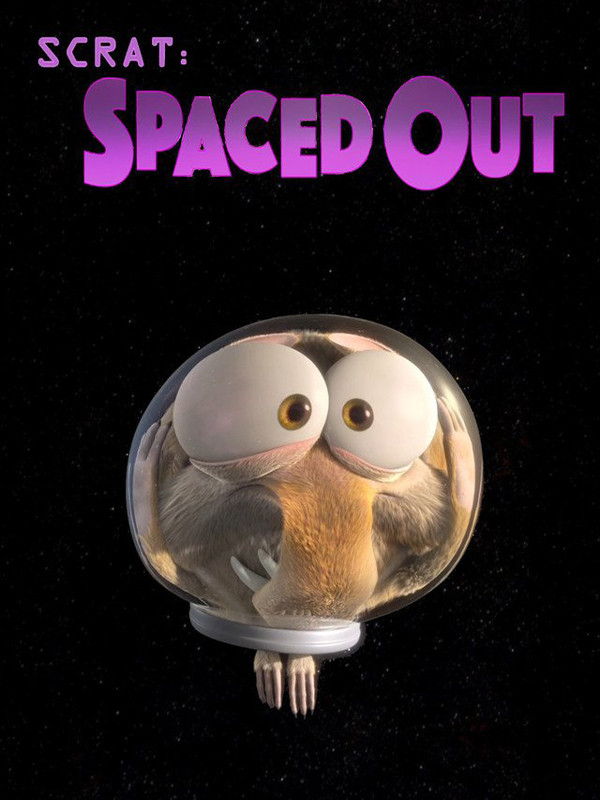 اسکرات سرگردان