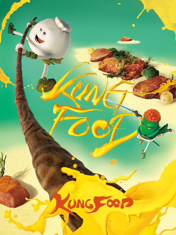 کونگ فوی غذاها