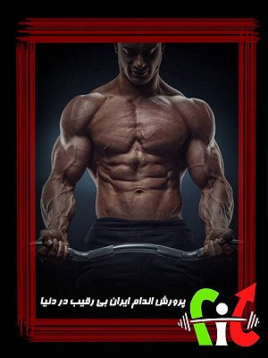 فیت - قسمت ۸۹