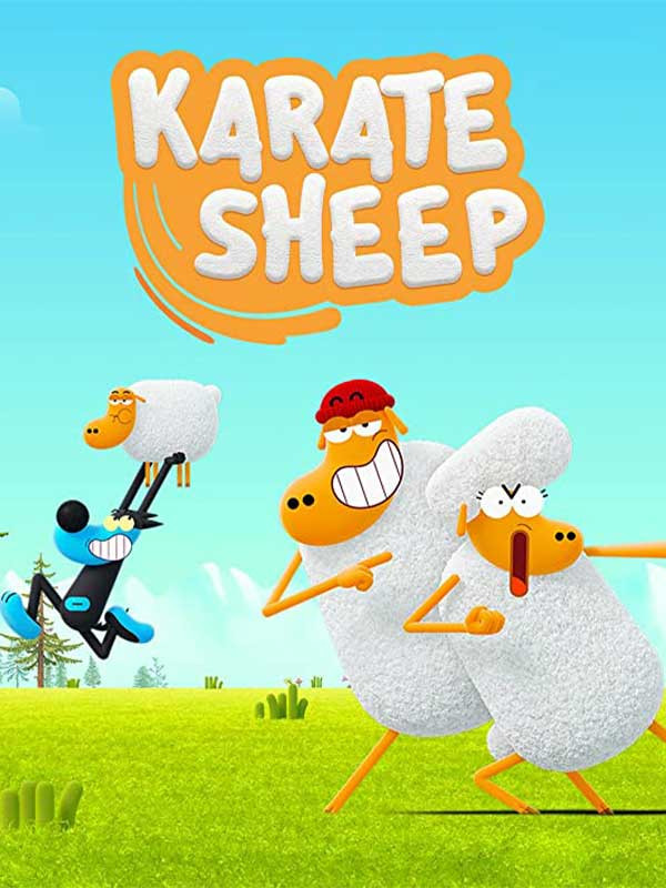 گوسفند کاراته باز - فصل ۱ قسمت ۴