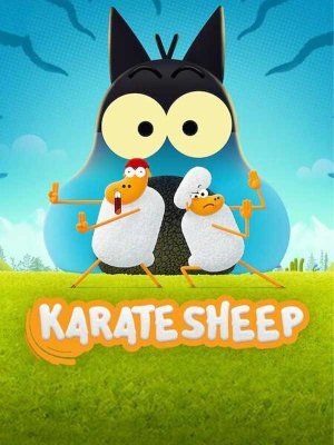 گوسفند کاراته باز - فصل 1 قسمت 5