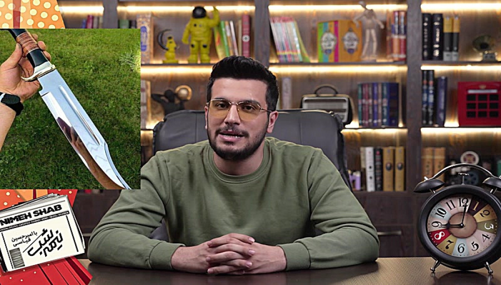 نیمه شب با امیرحسین قیاسی - فصل 2 قسمت 17