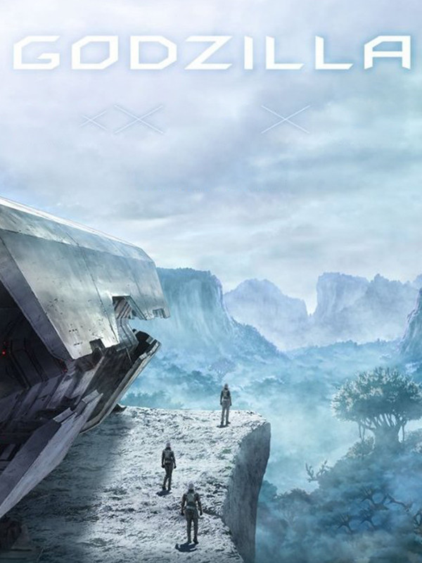 گودزیلا : سیاره هیولاها