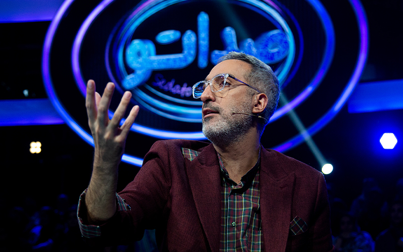 صداتو - فصل 1 قسمت 5: بچه های ایران