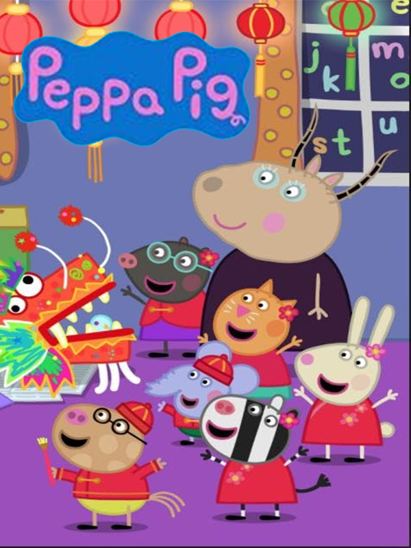 پپا پیگ - فصل ۷ قسمت ۴۷