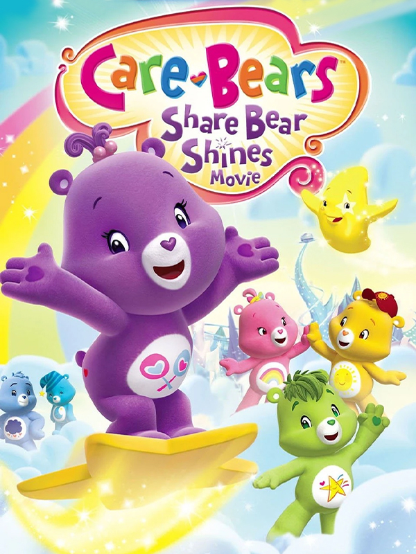 خرس های مهربون: درخشش خرس بخشنده