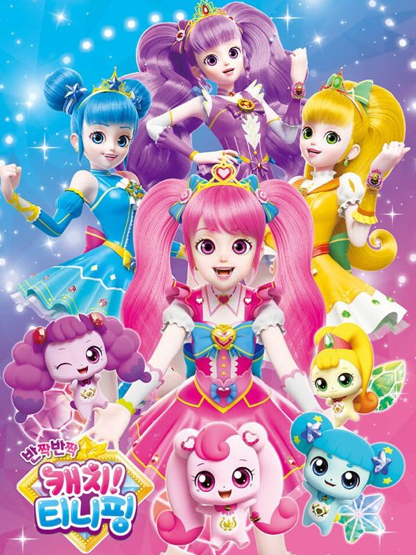 تینی پینگ ها رو بگیر