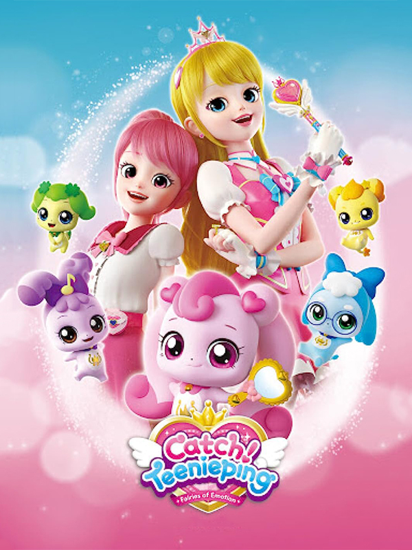 تینی پینگ ها رو بگیر - فصل ۱ قسمت ۲