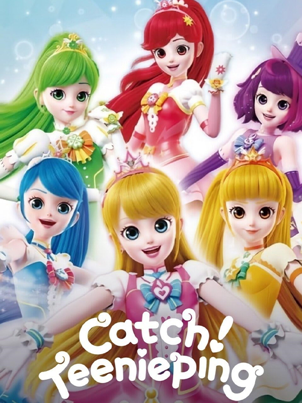 تینی پینگ ها رو بگیر - فصل ۱ قسمت ۳۸