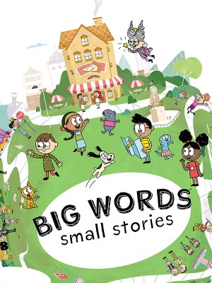 کلمات بزرگ، داستان های کوچک - فصل 1 قسمت 6