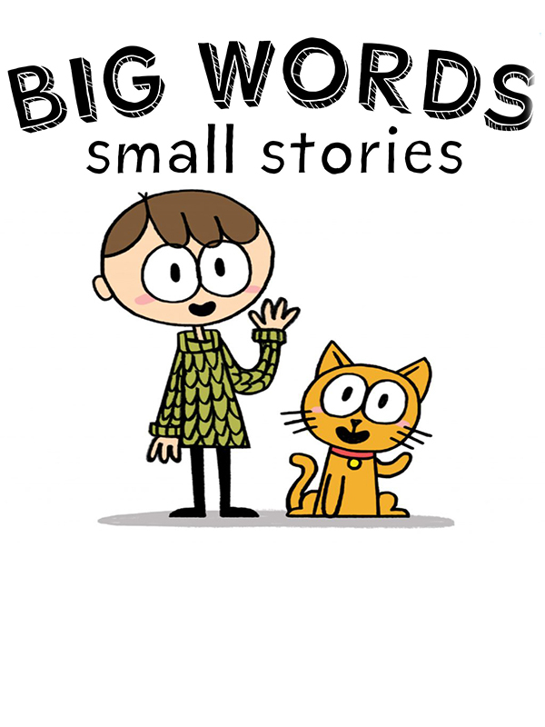 کلمات بزرگ، داستان های کوچک - فصل ۱ قسمت ۵۵