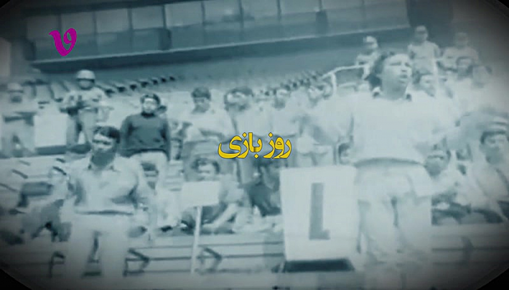 چیه این فوتبال - ارواح سانتیاگو