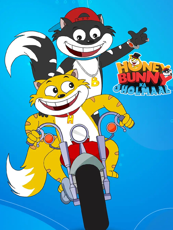 اینجا چقدر درهم است - فصل ۱ قسمت ۶