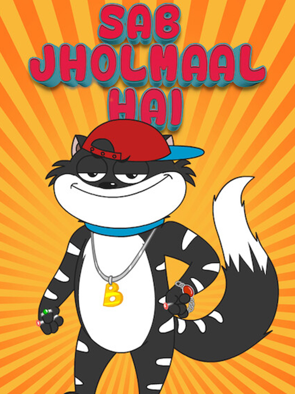 اینجا چقدر درهم است - فصل ۱ قسمت ۱۵