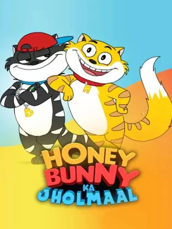 اینجا چقدر درهم است - فصل ۱ قسمت ۱۹