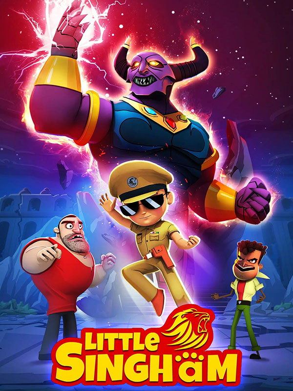 سینگام کوچولو - فصل ۱ قسمت ۸