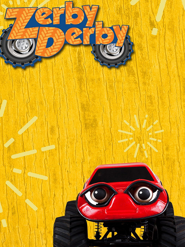 ماشین های بازیگوش