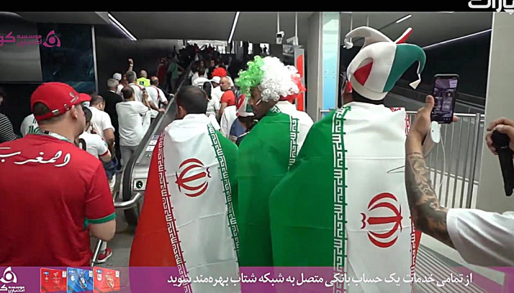 جام جهانی با اردشیر احمدی - قسمت 5