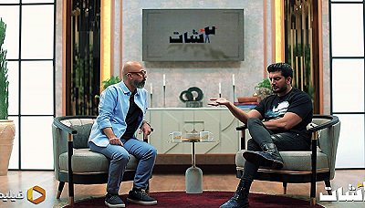 2شات - فصل 1 قسمت 4