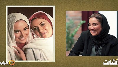 2شات - فصل 1 قسمت 7