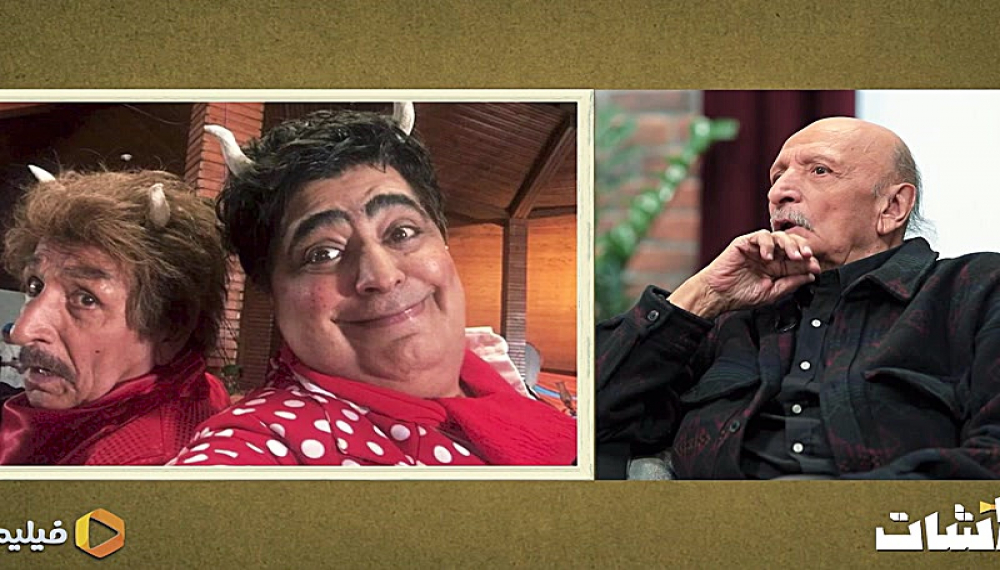 2شات - فصل 1 قسمت 11