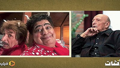 2شات - فصل 1 قسمت 11