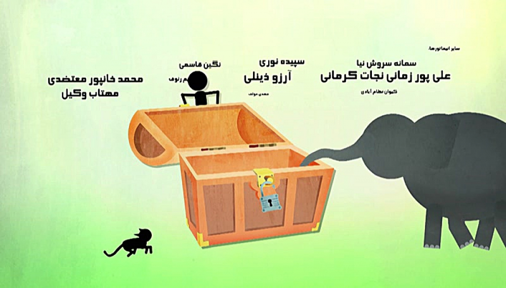 گنجینه - فصل 1 قسمت 21