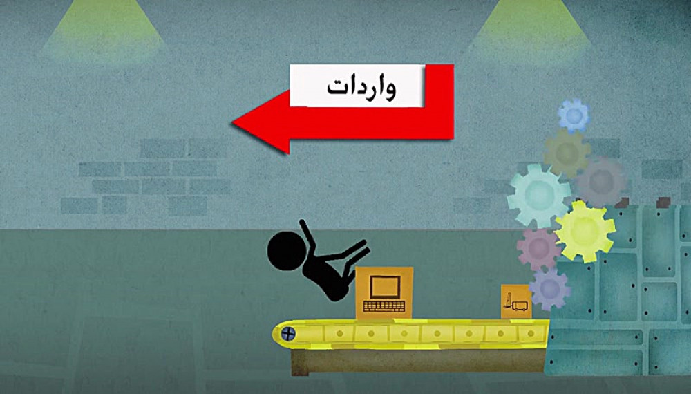 گنجینه - فصل 1 قسمت 36