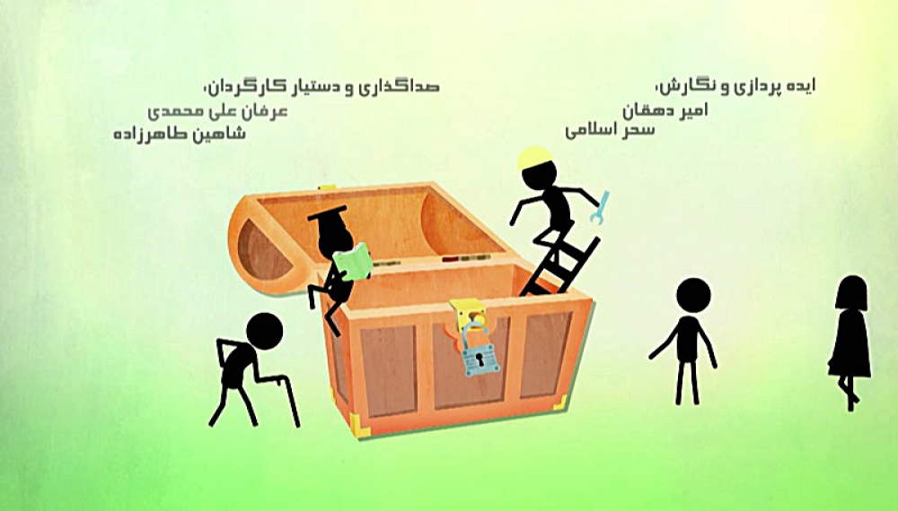 گنجینه - فصل 1 قسمت 52