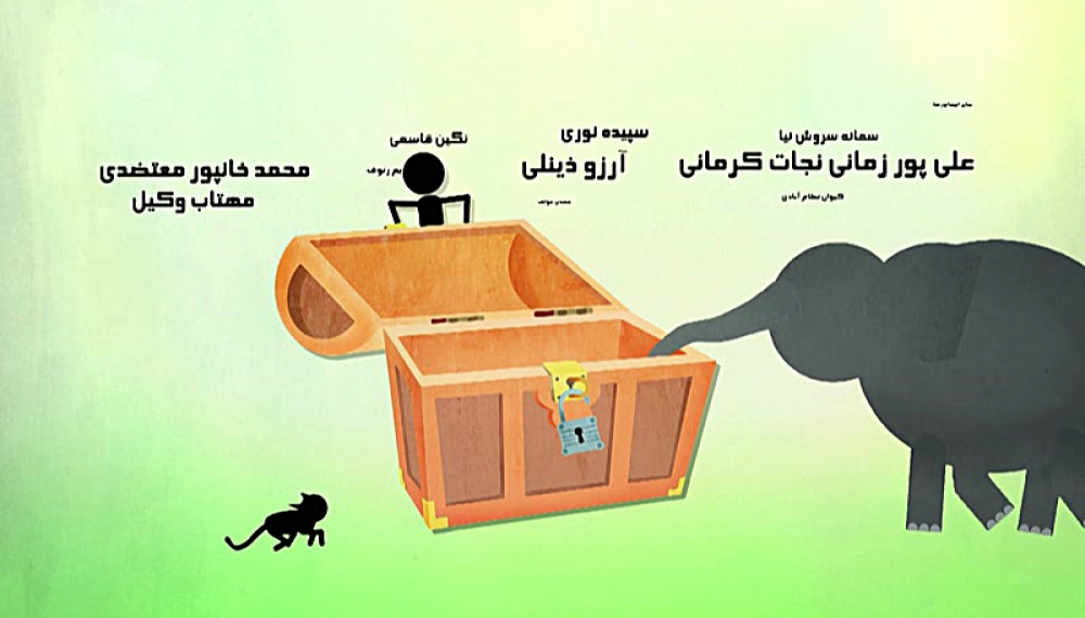 گنجینه - فصل 1 قسمت 57