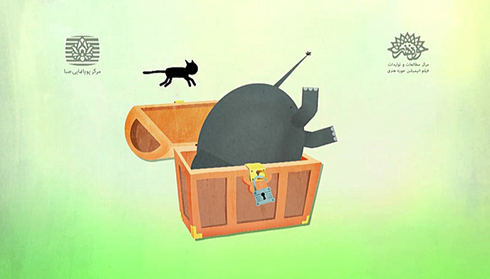 گنجینه - فصل 1 قسمت 60