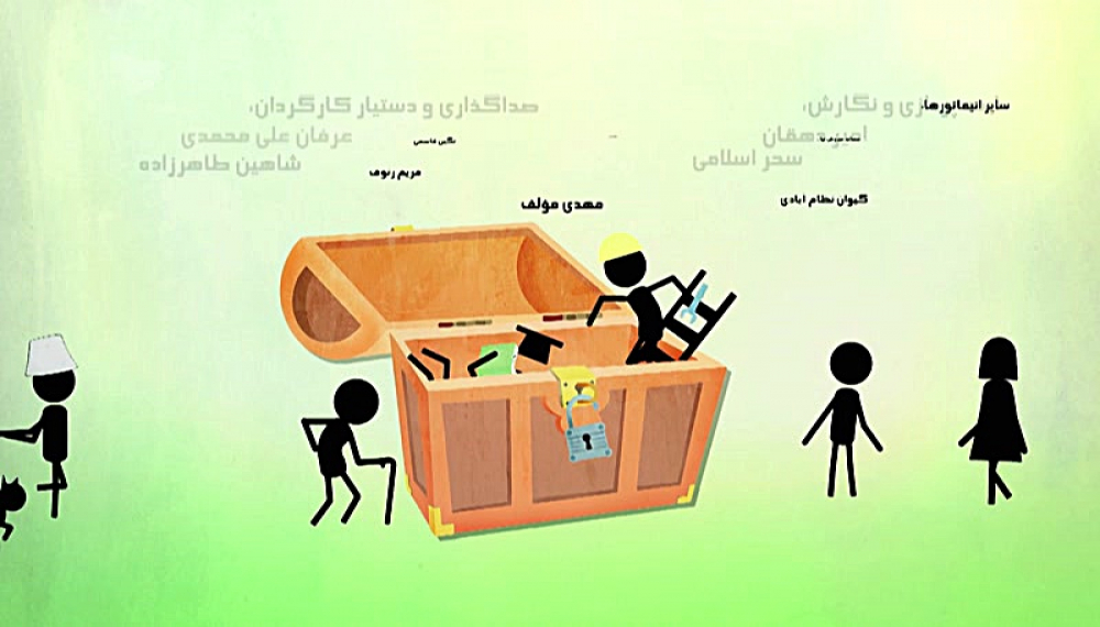 گنجینه - فصل 1 قسمت 64