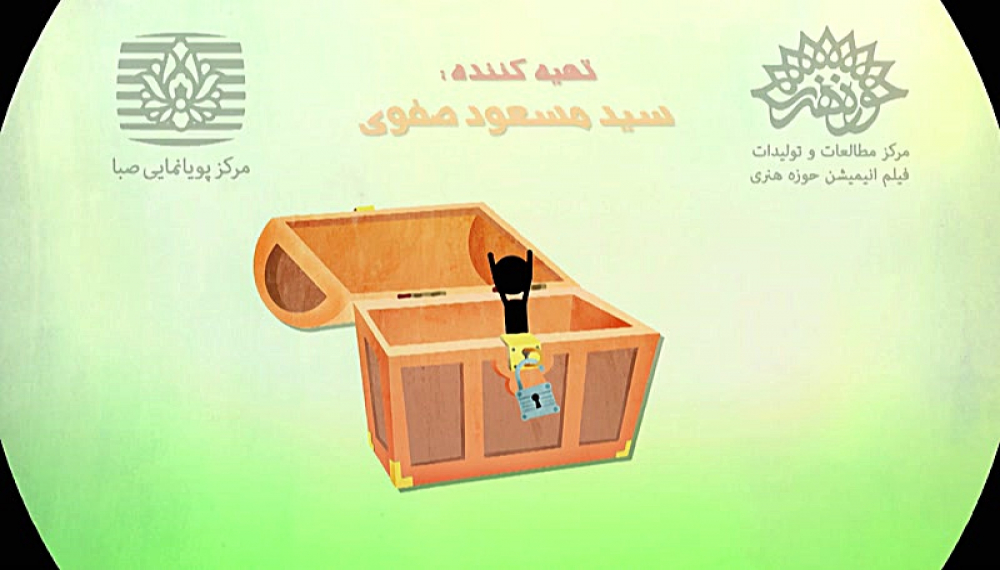 گنجینه - فصل 1 قسمت 80
