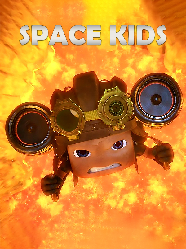 بچه های فضایی