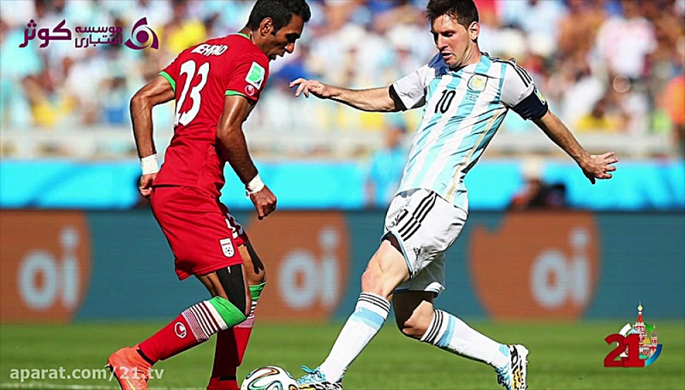 ویژه برنامه جام جهانی 21 - قسمت 8