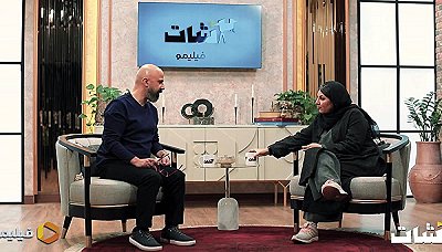 2شات - فصل 1 قسمت 21