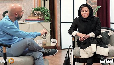 2شات - فصل 1 قسمت 25