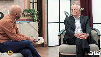 2شات - فصل 1 قسمت 28