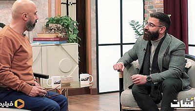 2شات - فصل 1 قسمت 32