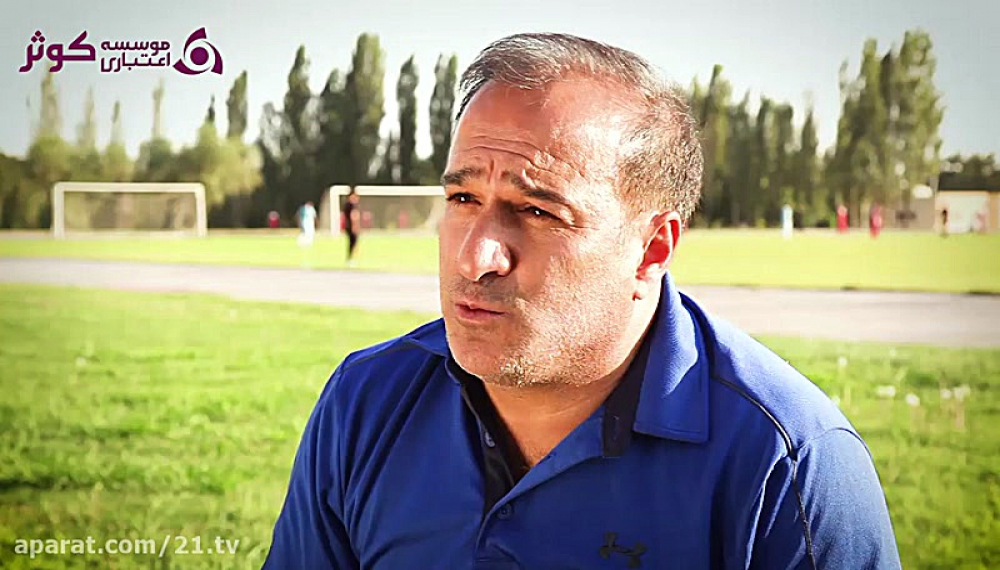 ویژه برنامه جام جهانی 21 - قسمت 14