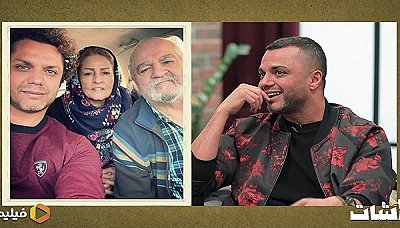 2شات - فصل 1 قسمت 39