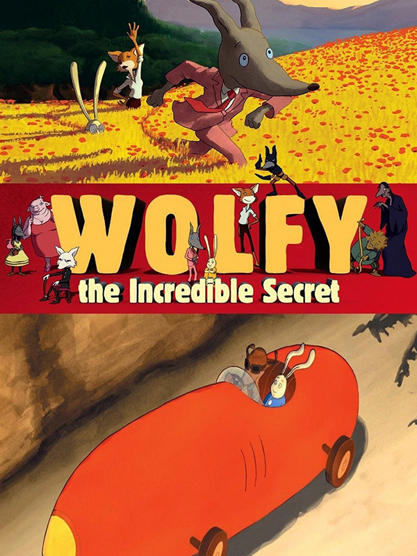 گرگی و راز شگفت انگیز