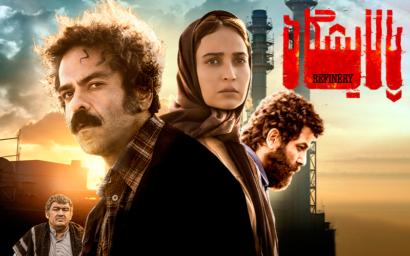 فیلم‌های امروز تلویزیون پنجشنبه ۳ مهر + جدول پخش