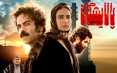 فیلمهای امروز تلویزیون پنجشنبه ۳ مهر + جدول پخش