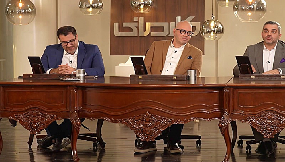 کارمانی - فصل 1 قسمت 5